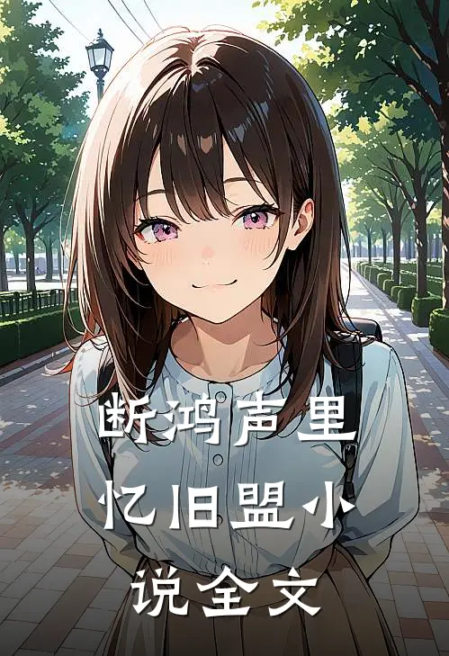 此日独听雨后荷